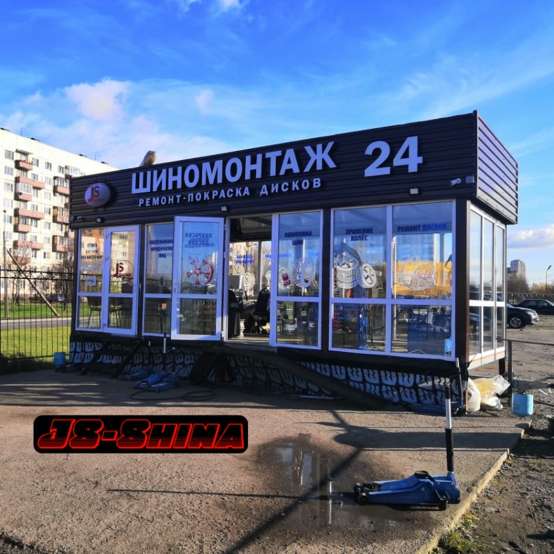 Шиномонтаж 24 JS-Shina Заправка автокондиционеров автомобиля в Санкт-Петербурге